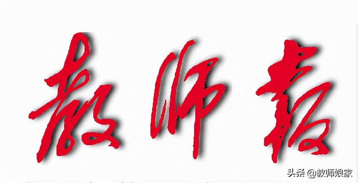 宝鸡市第一中学谭新玲：初中语文作业变革之三种有效探索