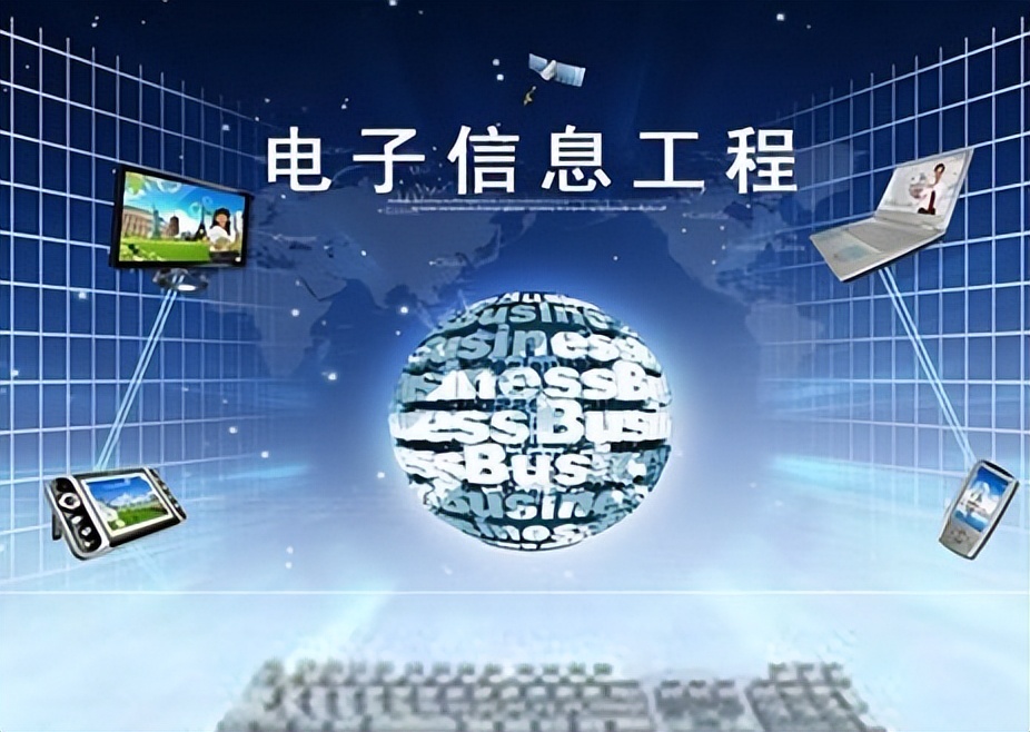 理工科“就业质量”较高的几大类专业，毕业生月收入高，值得报考