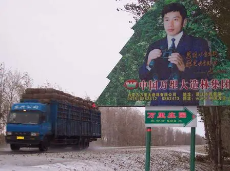 东北“巨骗”陈相贵陨落史：开悍马买182万手机号，08年锒铛入狱