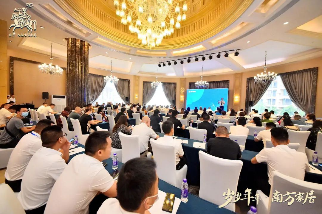 南方家居夏季营销峰会，新产品、新概念、新组合，快速引爆市场