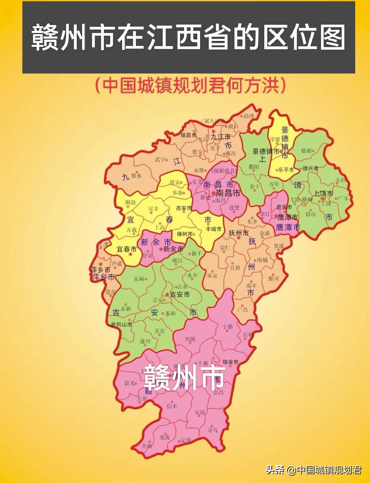 江西第二大市赣州市行政区划调整设想：分赣州瑞金龙南三个地级市