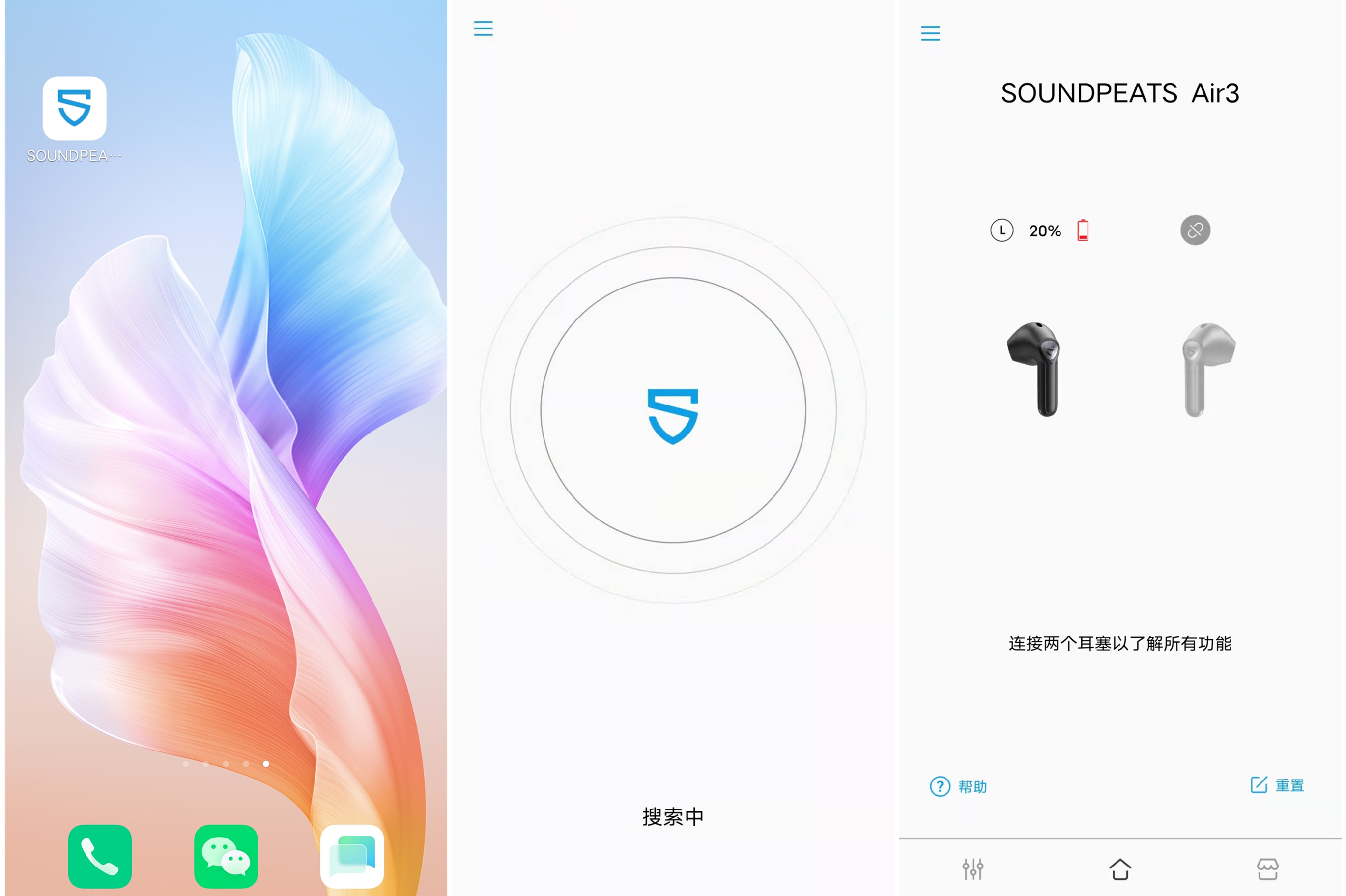 2021年最值得推荐，性价比超级高的SOUNDPEATS Air3蓝牙耳机