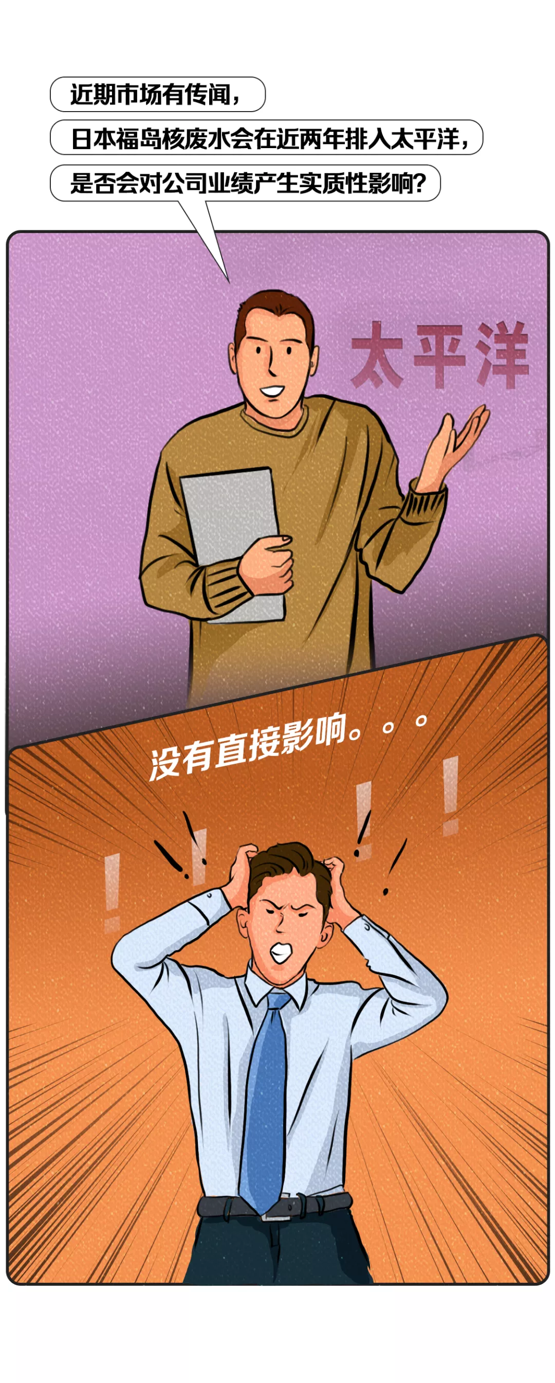 董事会秘书,董秘资格证报考条件