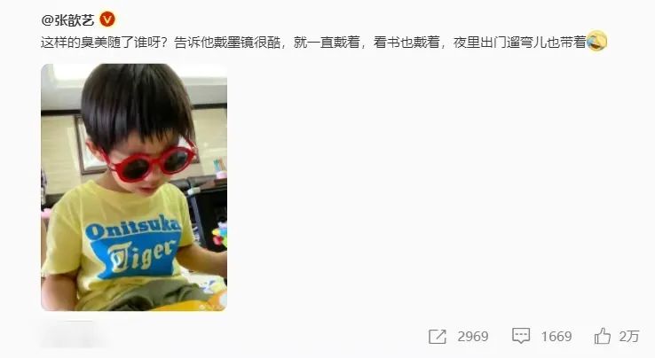《爸哪》即将重启？多个营销号发博爆料，海豚海绵都在网友预测榜