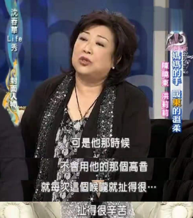 陈晓东：和张柏芝是和平分手，余生不辜负小14岁的王妤娴