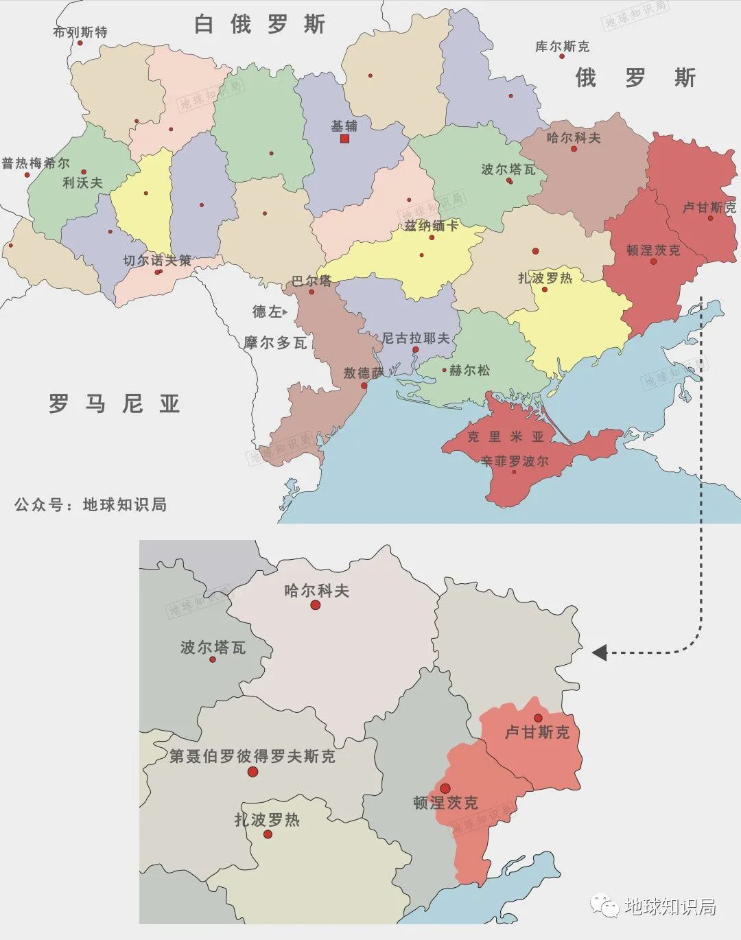 顿涅茨克矿工(什么是“顿涅茨克人民共和国”？｜地球知识局)