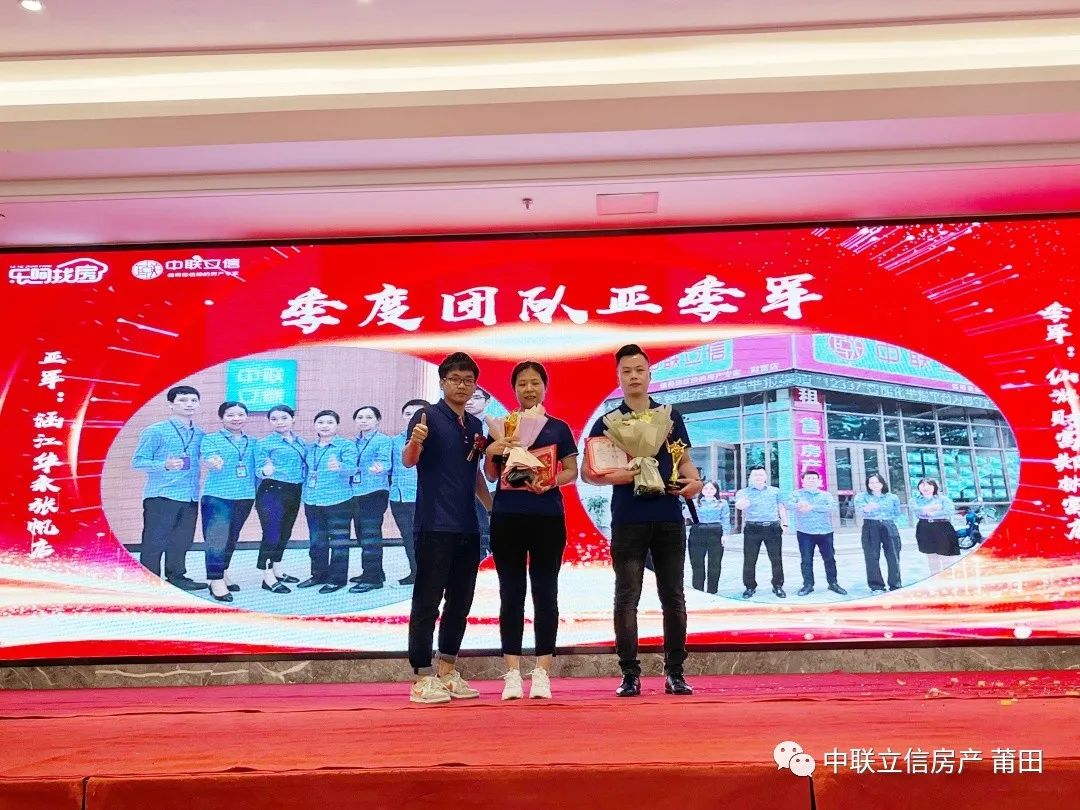 聚能前行 不負韶華——2022年5月及第一季度表彰暨6月啟動大會