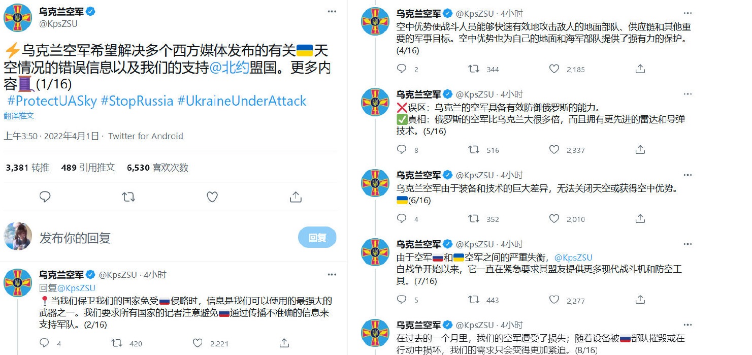 �ڹ������ƻ���274�ܵл����ڿվ������Ǳ�����ѹ�Ŵ򣬱�������