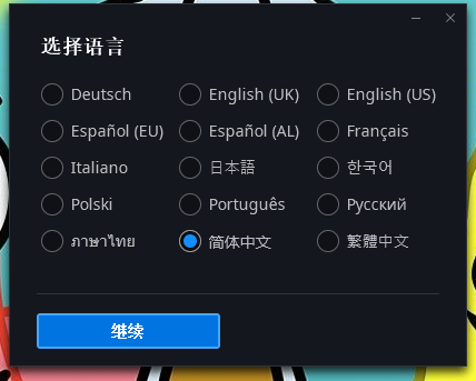 战网国际服账号注册教程来咯