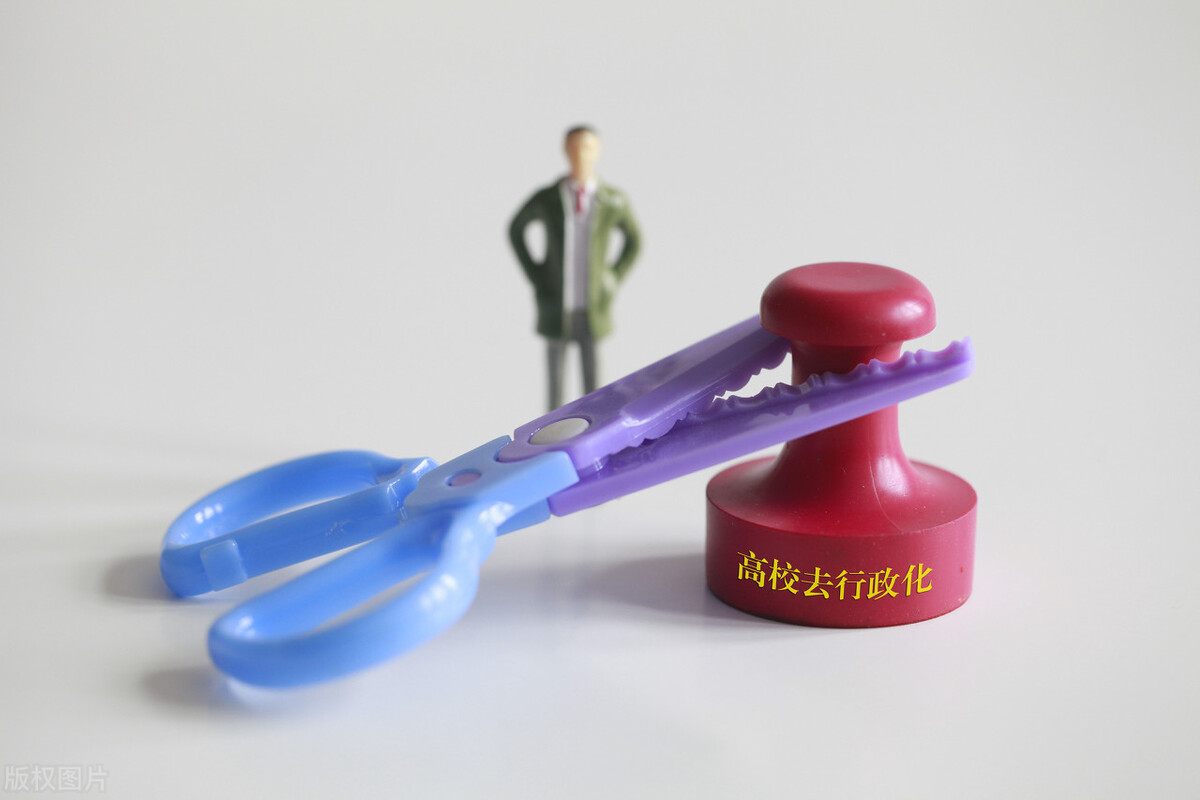 东南大学更换校长，中管高校有哪些？校长都是什么级别？