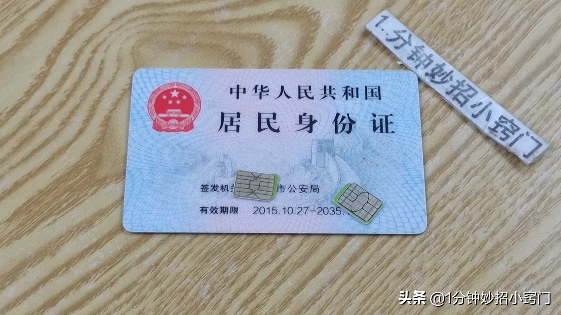 电话卡不用了会自动注销吗（实名的电话卡不用了会自动注销吗）-第6张图片-科灵网