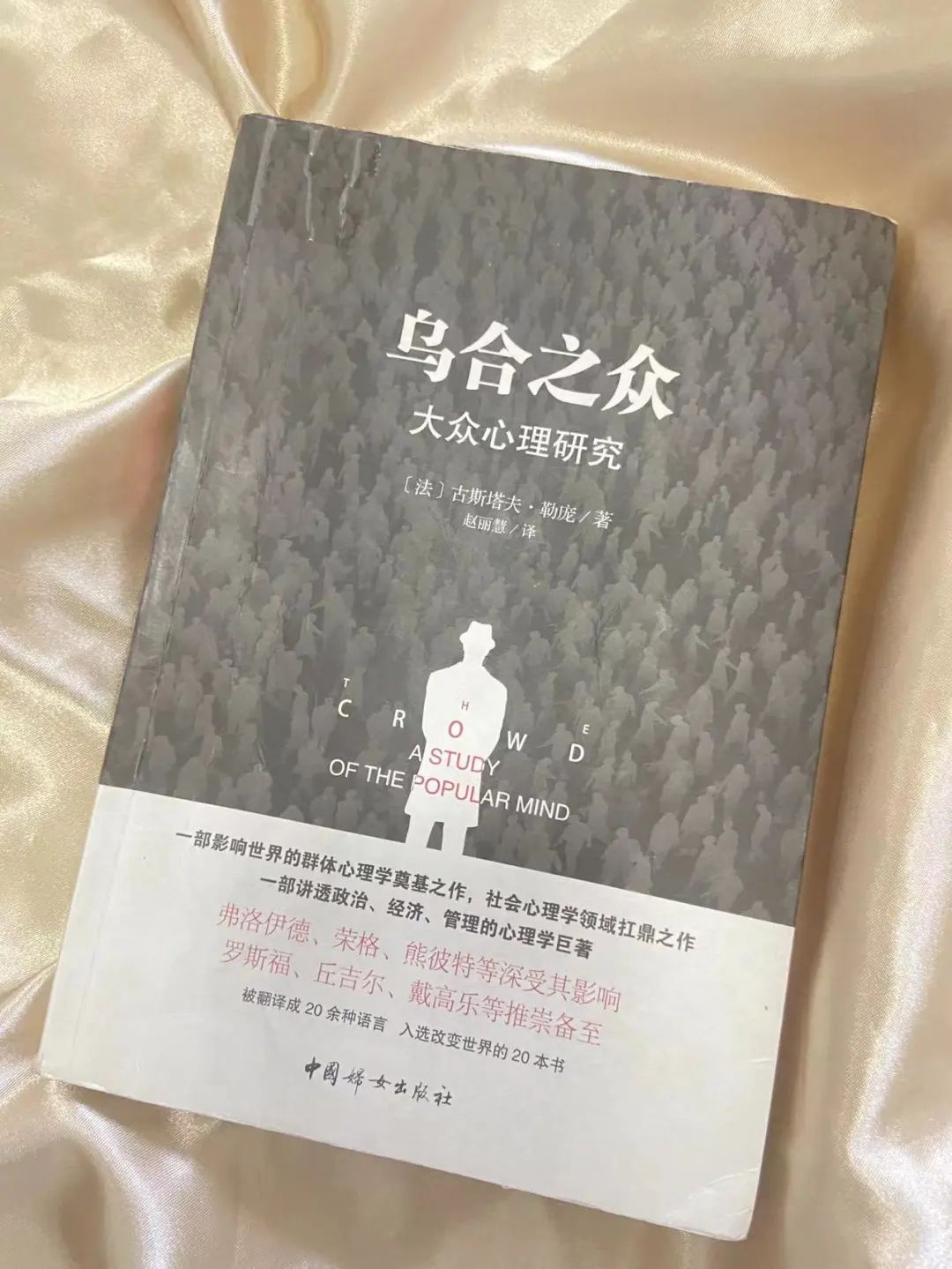想不通的时候，你可以看这四本书