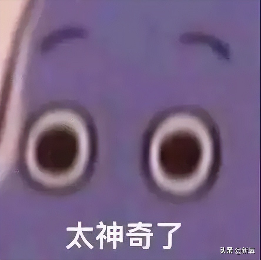 直角肩凹到没脖子，腿还短了一大截？这次红毯僵硬得太不像她了吧