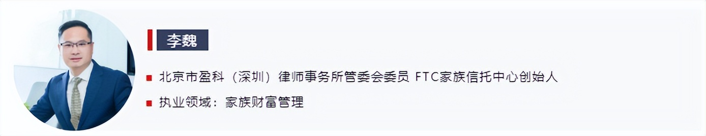 居家期间，如何足不出户完成财富传承法律安排