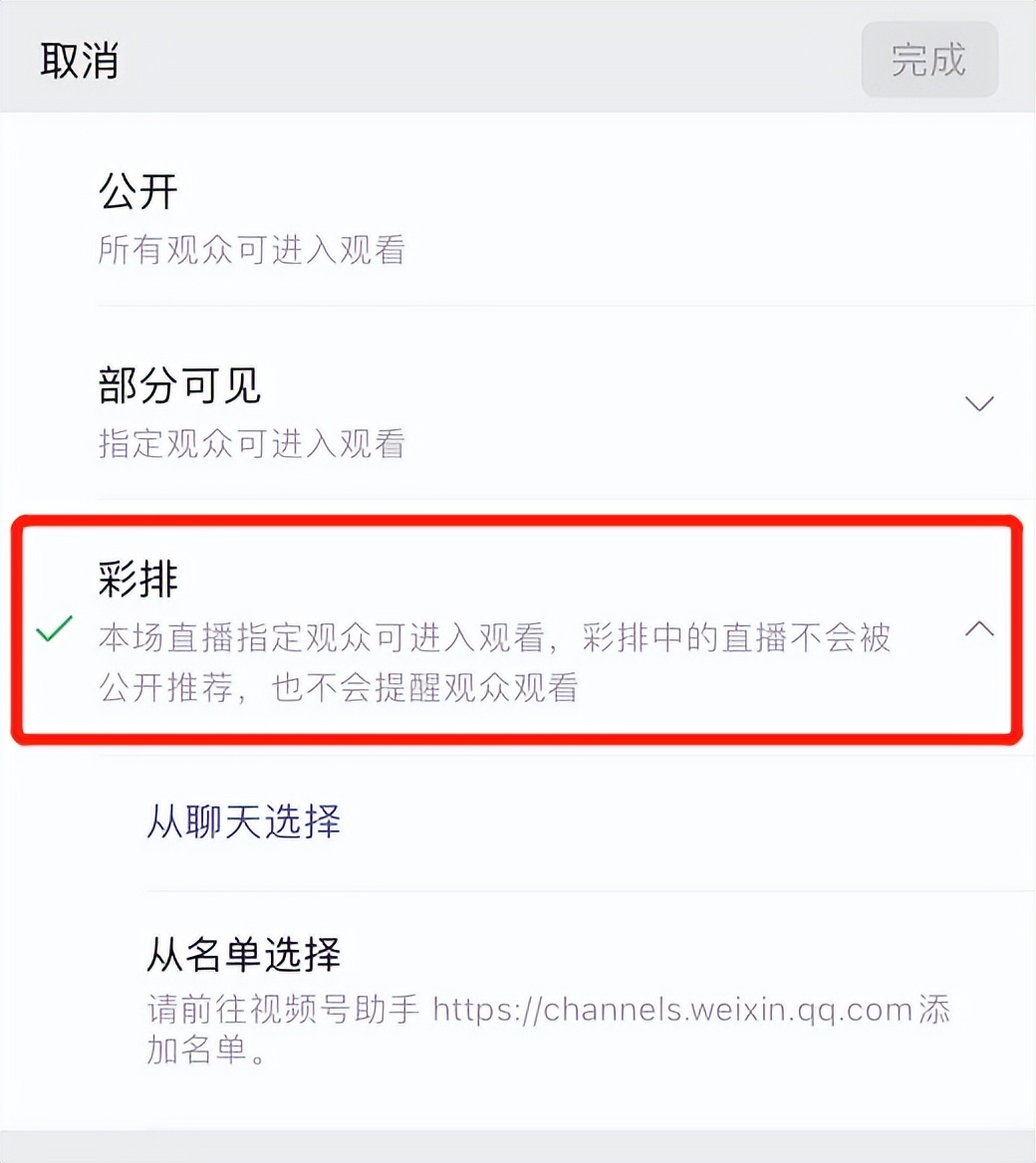 微信怎么更改个性签名的（微信个性签名为什么改不了）-第10张图片-科灵网