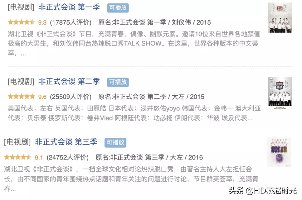 非正式会谈｜为了揭开恋童癖性侵大案，他在死前把儿子送到了中国
