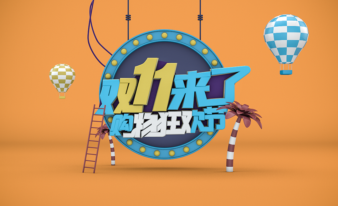 欧加系手机，双十一有什么值得买的机型