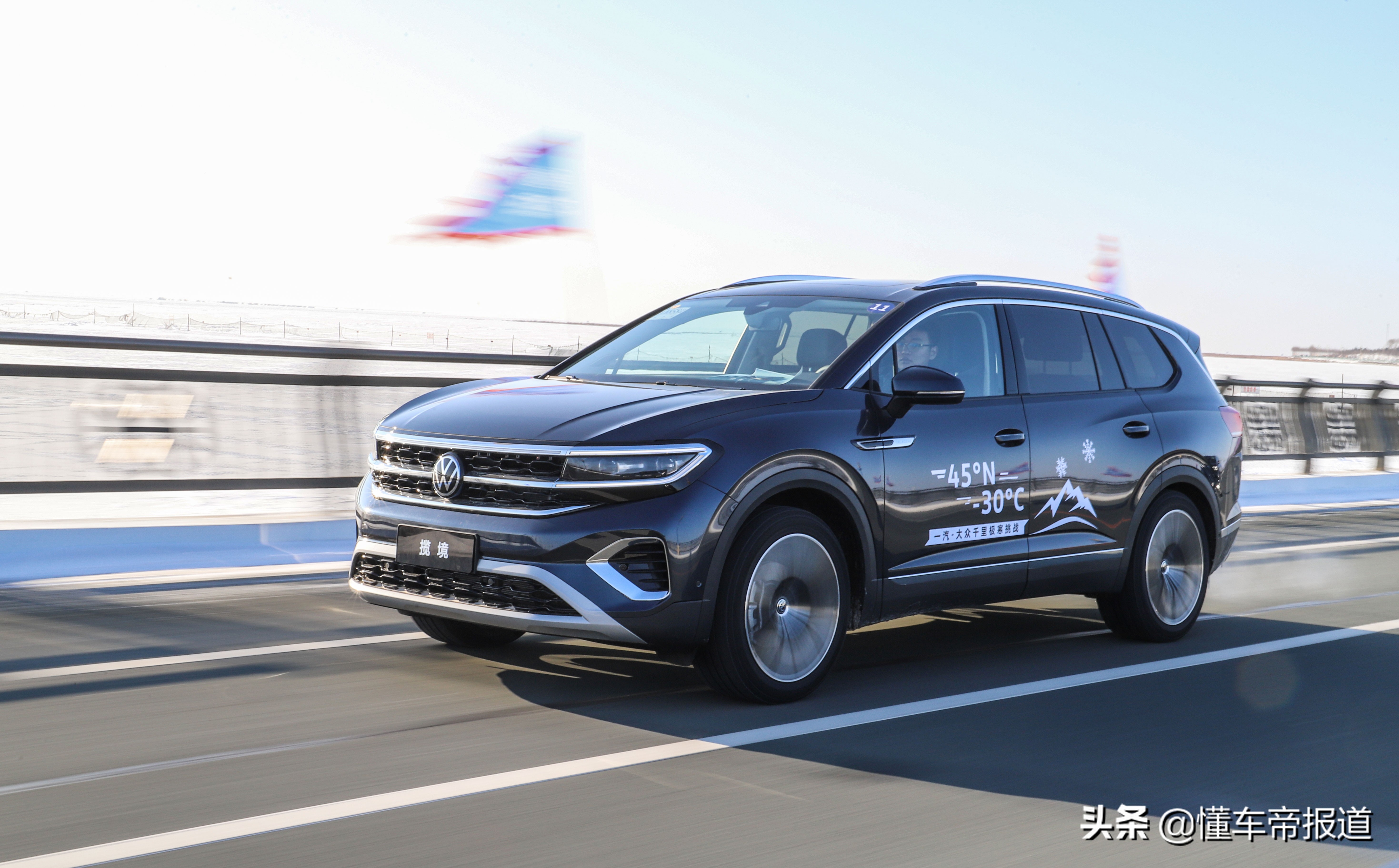 V6动力底气更足！试驾一汽-大众揽境530TSI