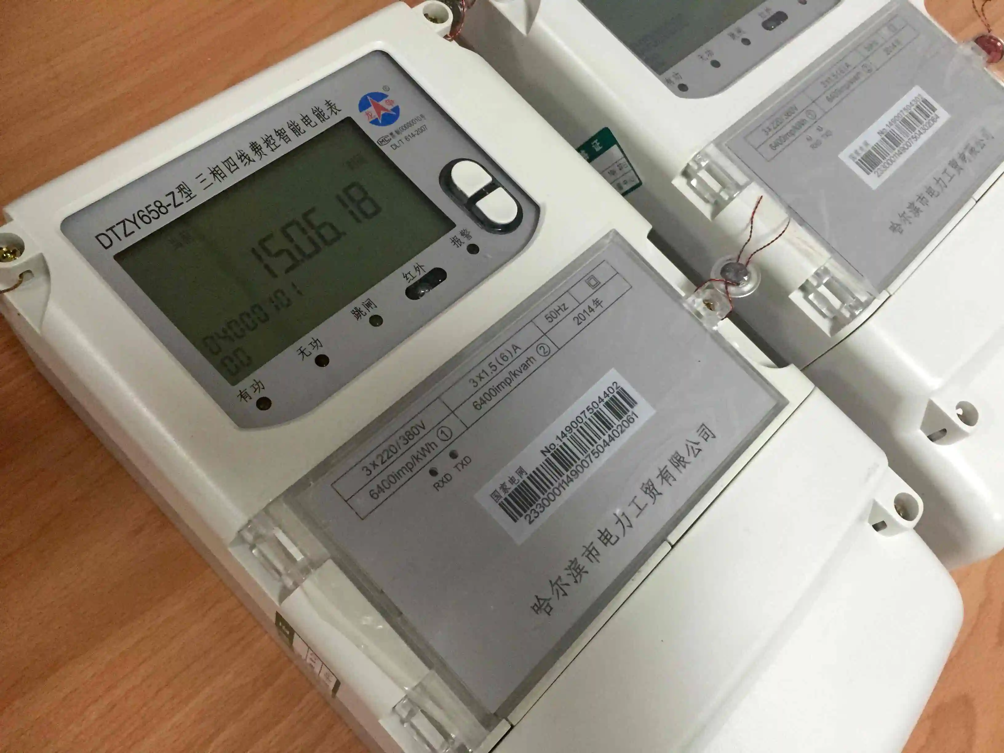 換智能電表后，為什么電費越來越多？電工：可能原因有4種