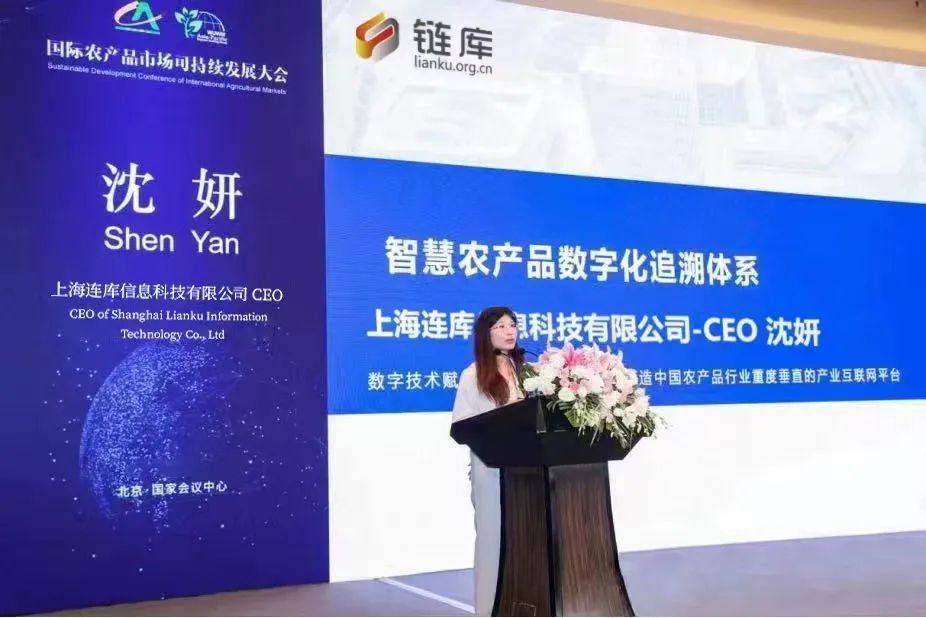 租冷库也能手机下单了，链库加速冷链产业变革
