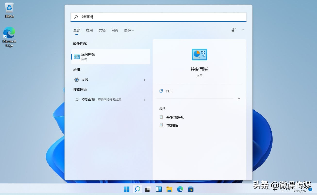 如何进入注册表编辑器（教你8招进入电脑注册表编辑器）