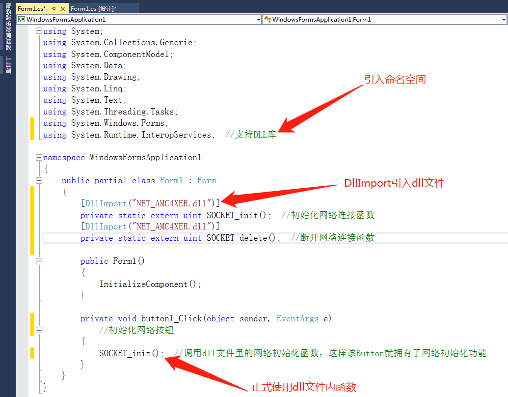编码器原理、常见接线方法及工业数据采集中的应用（二）