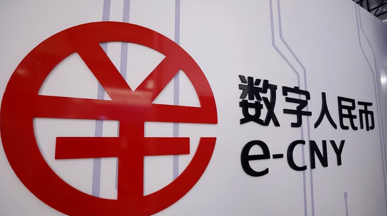 物联网数字货币注册（数字人民币时代真的来了吗）