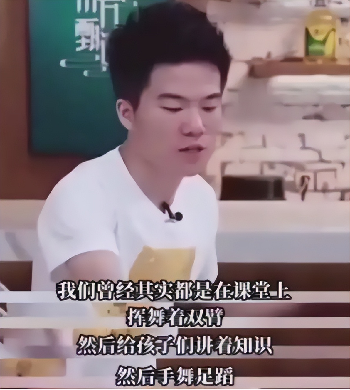 新东方老师为啥不去公立学校？不好考只是其一，收入差距才是关键