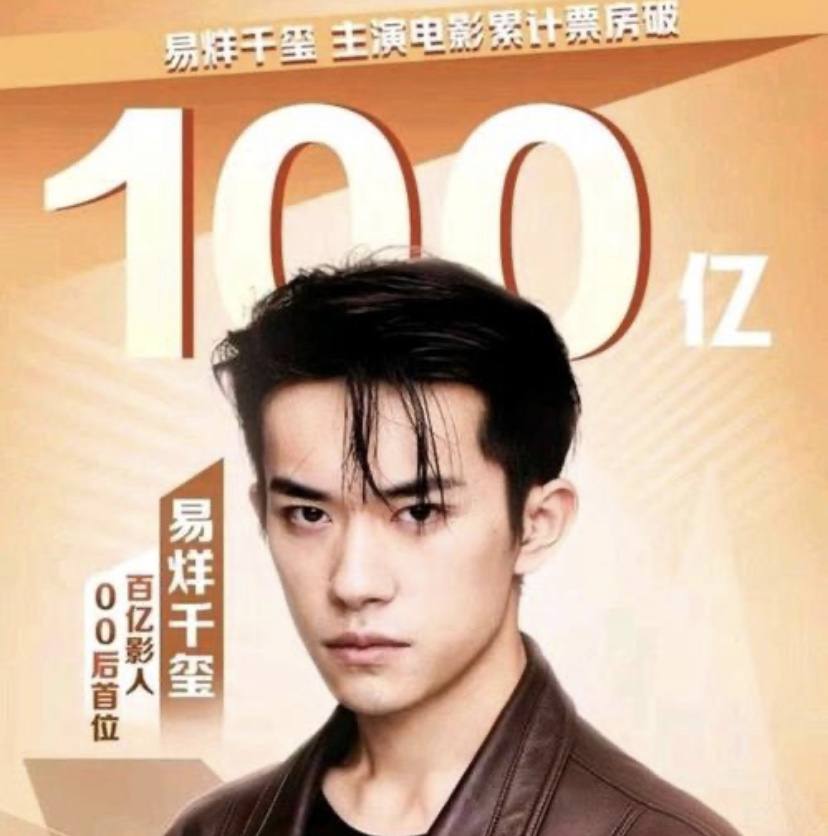 现在的粉丝互撕，都是奔着“要命”去的