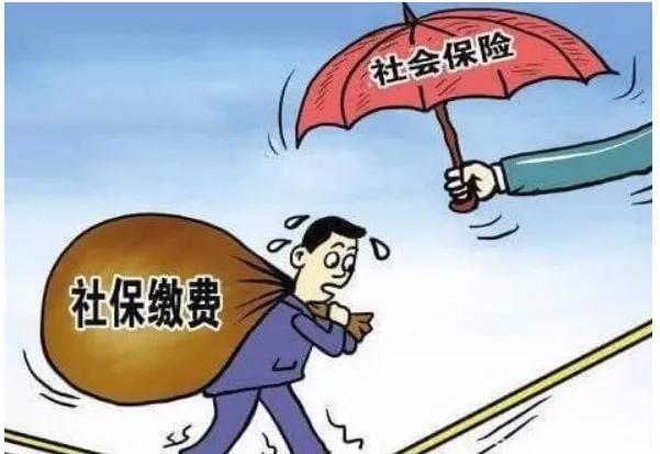 21年刚刚过去，只要符合条件就可以申请社保退费，看看有你吗？
