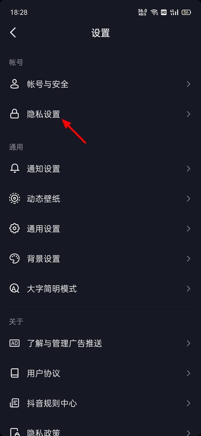抖音怎么(me)才能看到全部浏览者（怎样让抖音浏览量上去）-大连信(xin)息网