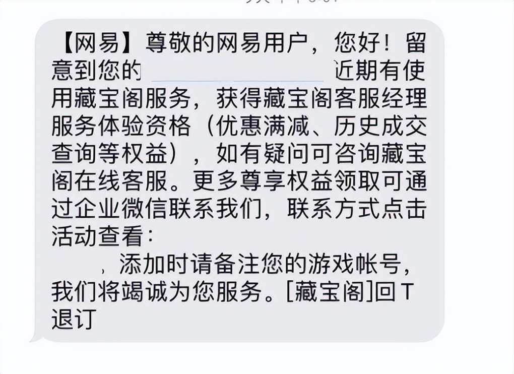 梦幻西游：测试区装备新增五行属性，新造的才有，老装备将被淘汰