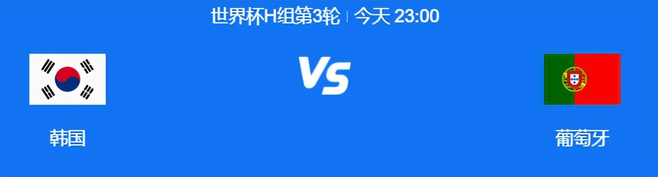 02年世界杯韩国黑了哪些球队（韩国放言拿下葡萄牙 重现02年世界杯辉煌 却忘了那场比赛有多脏）