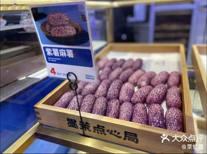 “手工现烤”点心的秘密,藏在冷柜里
