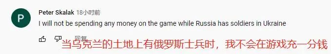 战舰世界官网删除(俄乌交战，坦克世界开发商陷口水战，创意总监因支持俄罗斯被解雇)