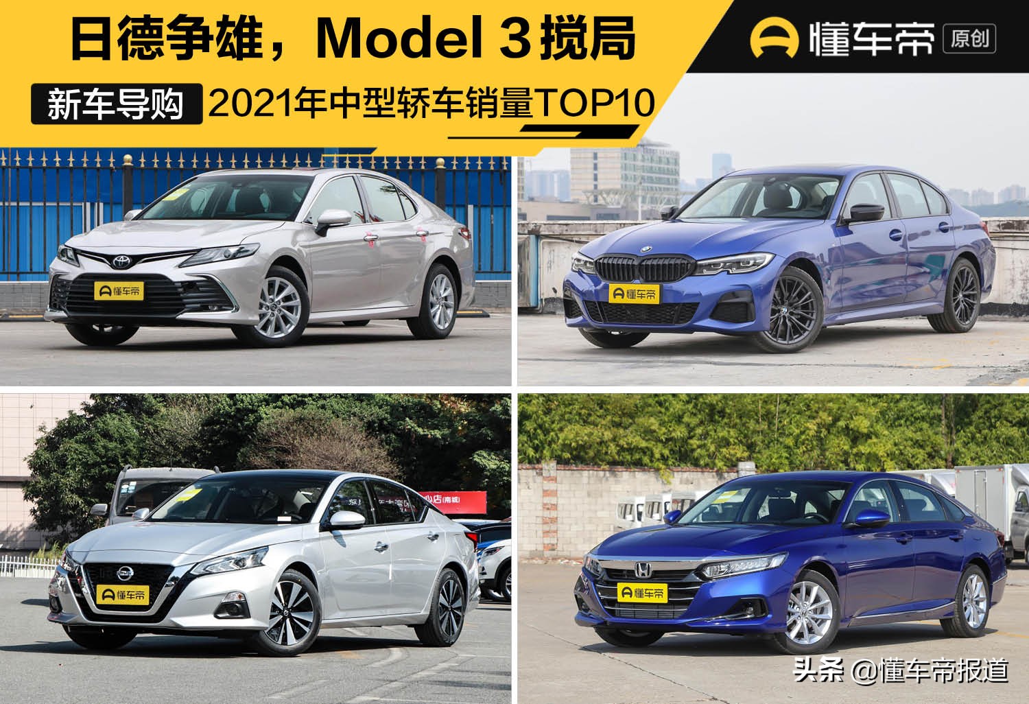 国产新车品牌排行榜前十名揭晓