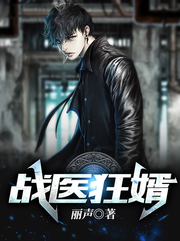 盘点那些现实中有超能力的人的小说（3本都市异能类的小说，拥有超能力，让你在现代社会为所欲为）-趣拿体育