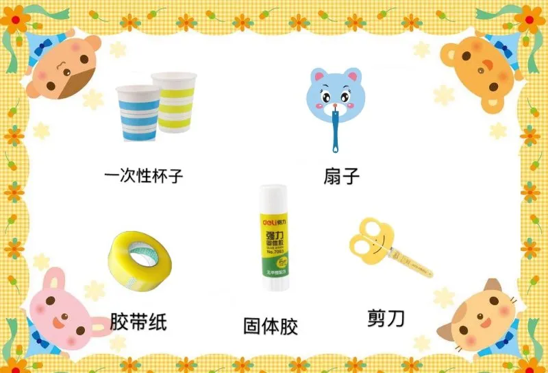 跳跳糖怎么玩（“颐”起玩耍吧 - 祖孙同乐，推荐几个适合祖孙一起玩的小游戏）