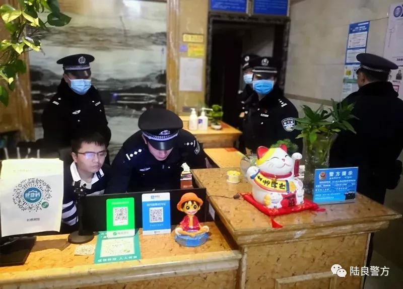 陆良公安开展社会治安大整治，全面铲除犯罪滋生温床