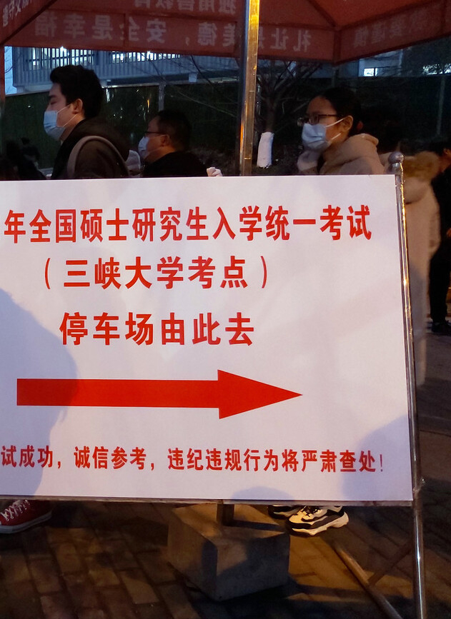 小小说：后门