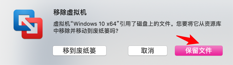 VMware 高版本虚拟机在低版本下无法打开的解决方法