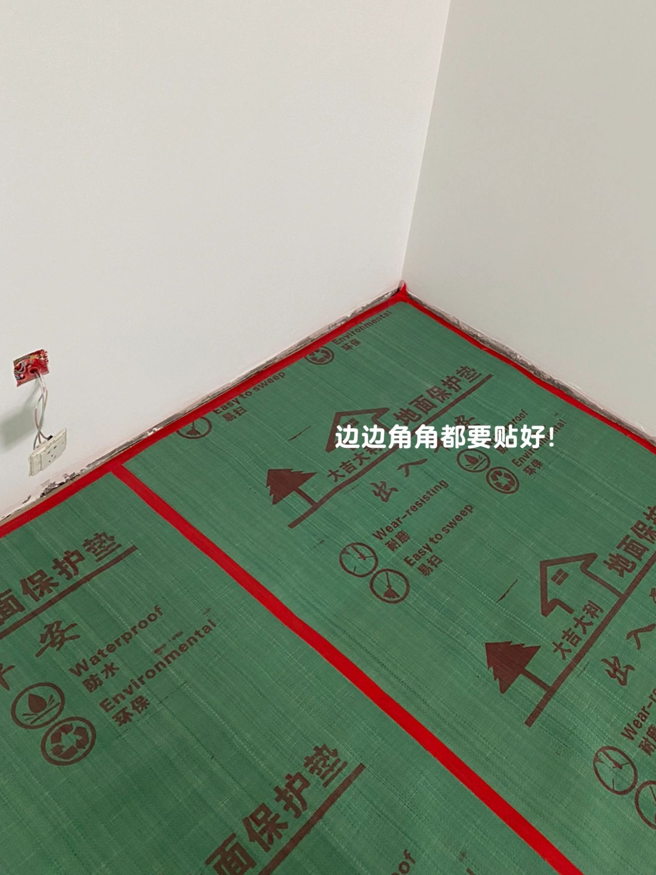 一篇文章告诉你：装修前哪些东西应该提前购买？为何要提前购买？