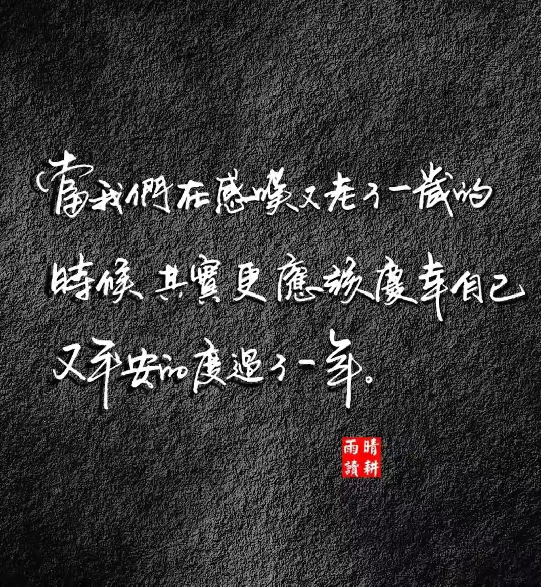 新年快乐!害羞羞!32.这个和下一个可做情侣头像.