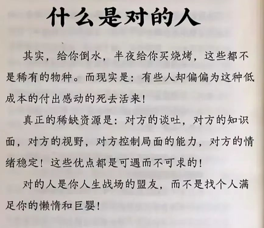 这些情话，文艺而绝美，总有一句你想送给心里的ta