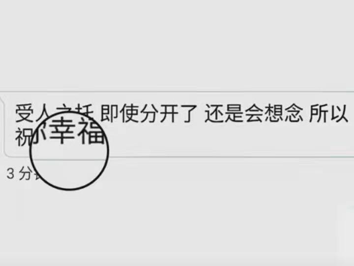 意难平文案|终于解脱 我不再爱你了