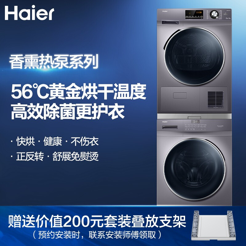 不知道洗烘套装怎么买？来抄答案吧——2021线上销量TOP10盘点