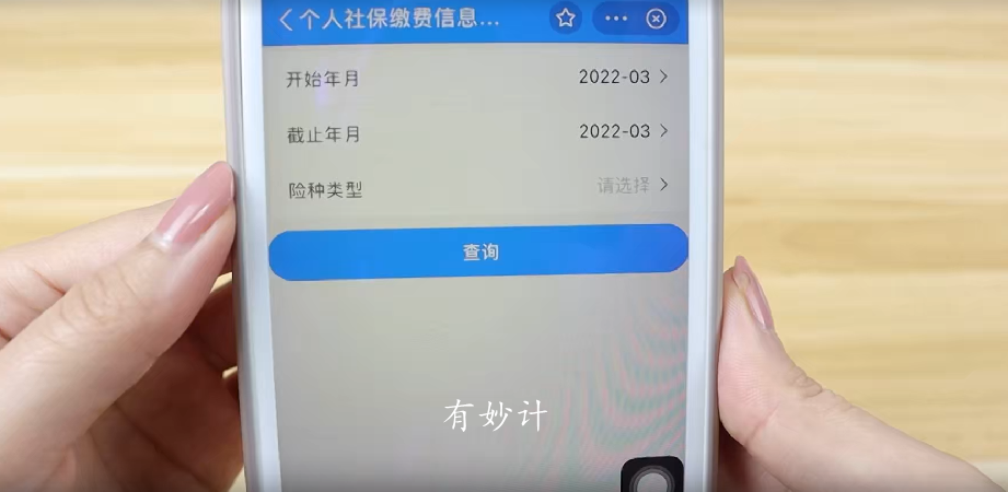 银行卡绑定微信怎么查看余额（工商银行卡绑定微信怎么查看余额）-第8张图片-科灵网