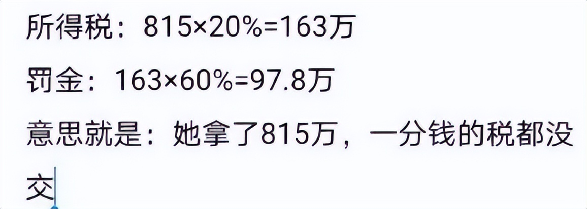 袁冰妍世界杯(“小赵丽颖”翻车，碰瓷专业户这下彻底凉了)