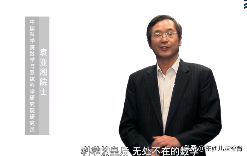 清华附小、北京四中名师课全部免费上！这么哇塞的就咱们国家有