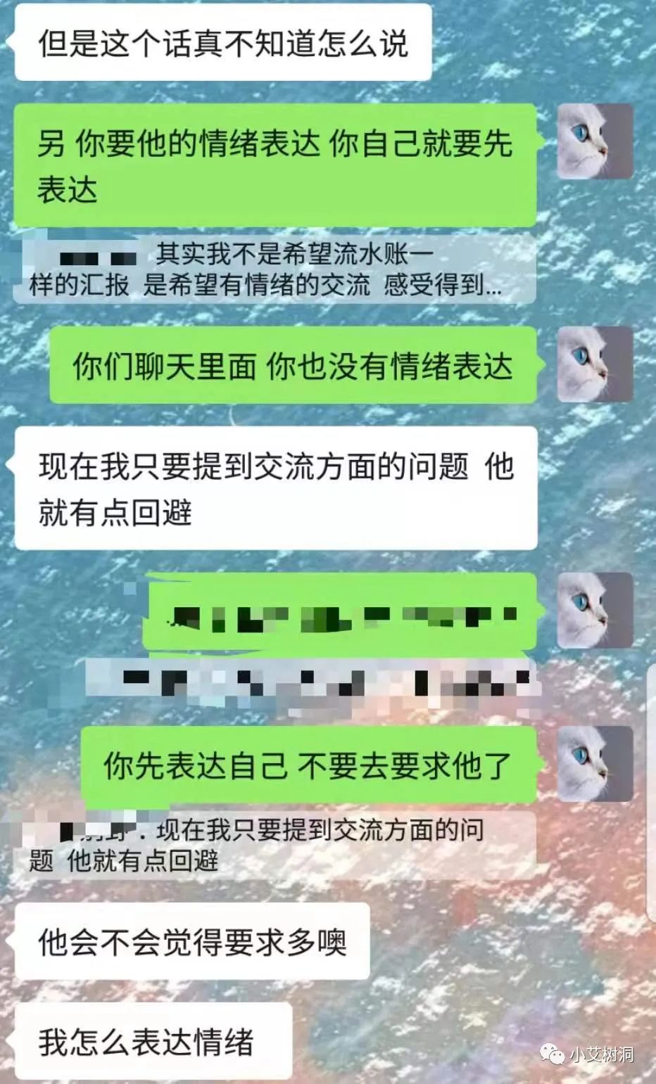 聊天一定要有“情绪的表达” 